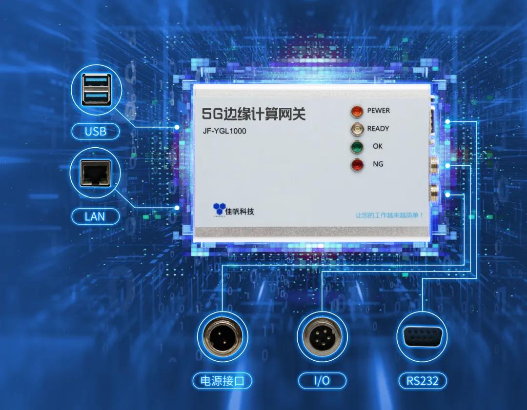 佳帆科技：以精益生產(chǎn)為內(nèi)核，助力企業(yè)降本增效